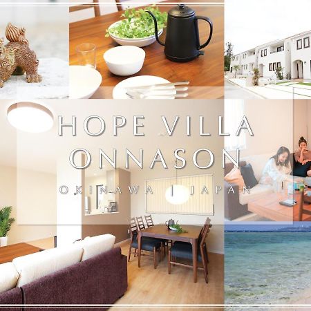 Hope Villa Onnason Eksteriør billede